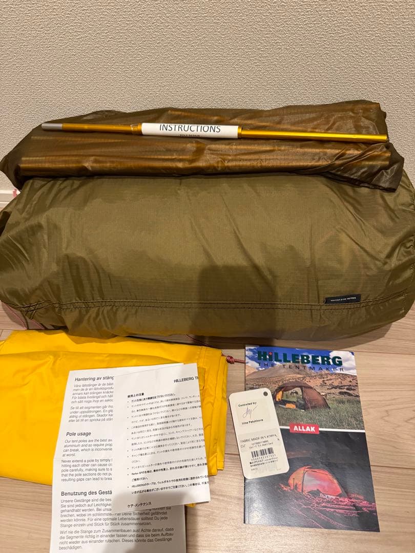 ヒルバーグ　アラック3 　Mac Outdoorフットプリント付き