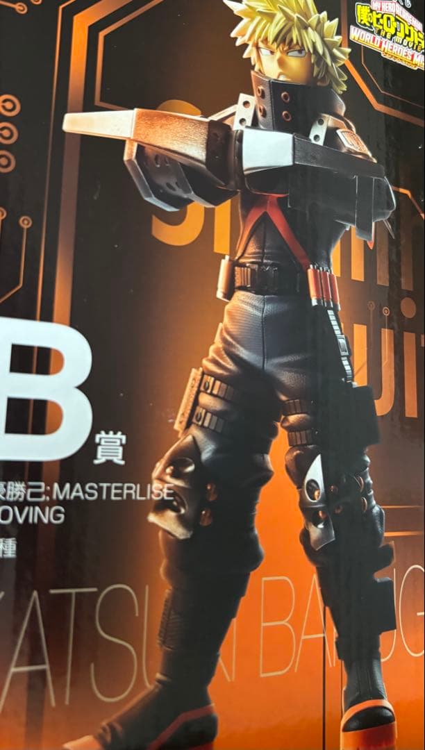 MASTERLISE B賞 バクゴウ フィギュア