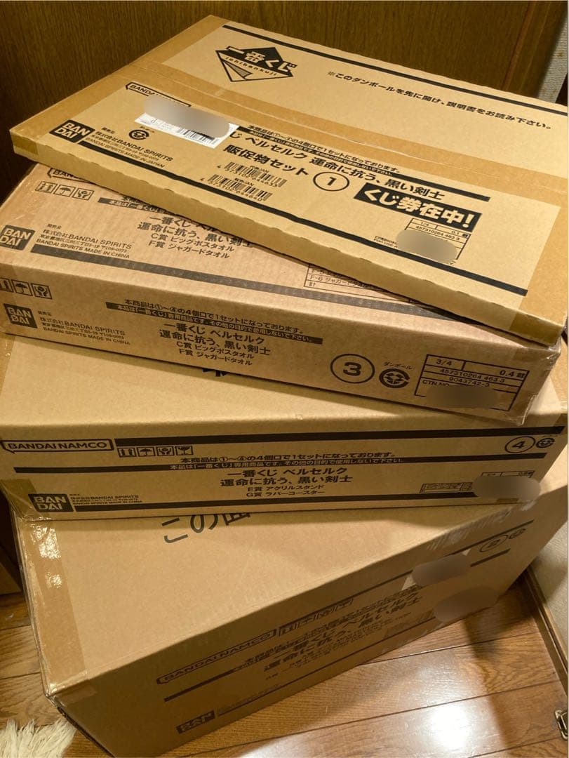 一番くじ ベルセルク 1ロット A賞 B賞 D賞 ラストワン賞 ゾッド ガッツ