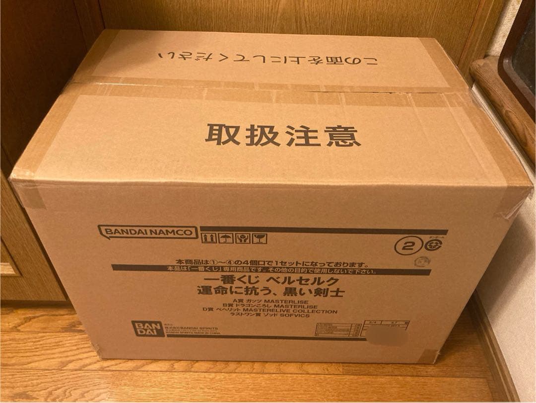 一番くじ ベルセルク 1ロット A賞 B賞 D賞 ラストワン賞 ゾッド ガッツ