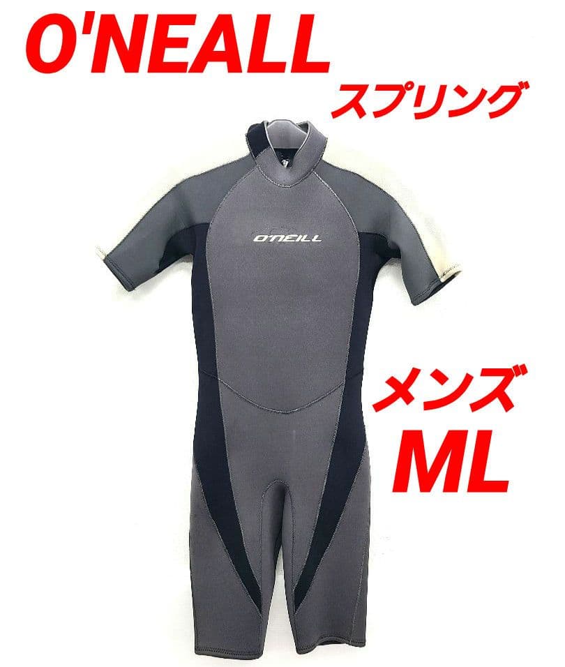 美品O'NEALL ウェットスーツ スプリングウエット オニール ダイビング
