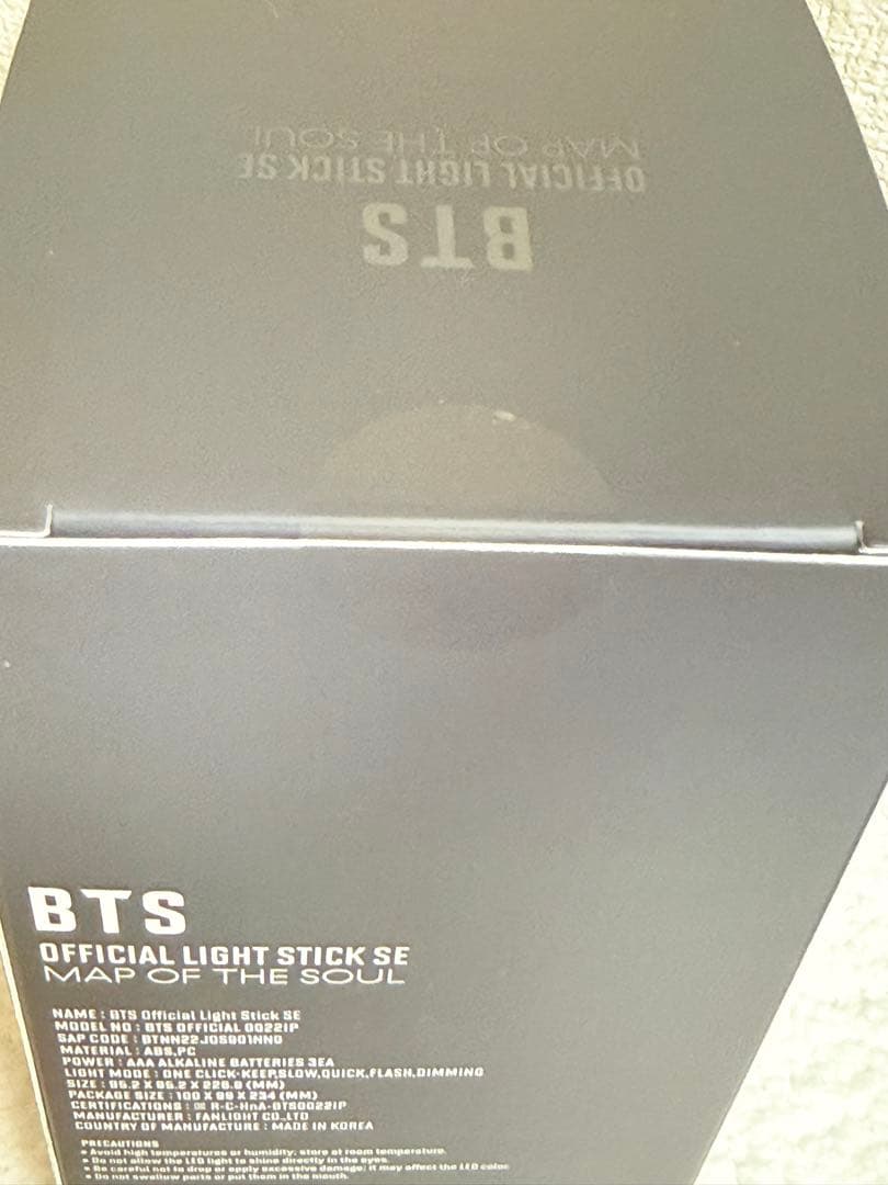 新品未開封 BTS ペンライト　ver4 アミボム　SE
