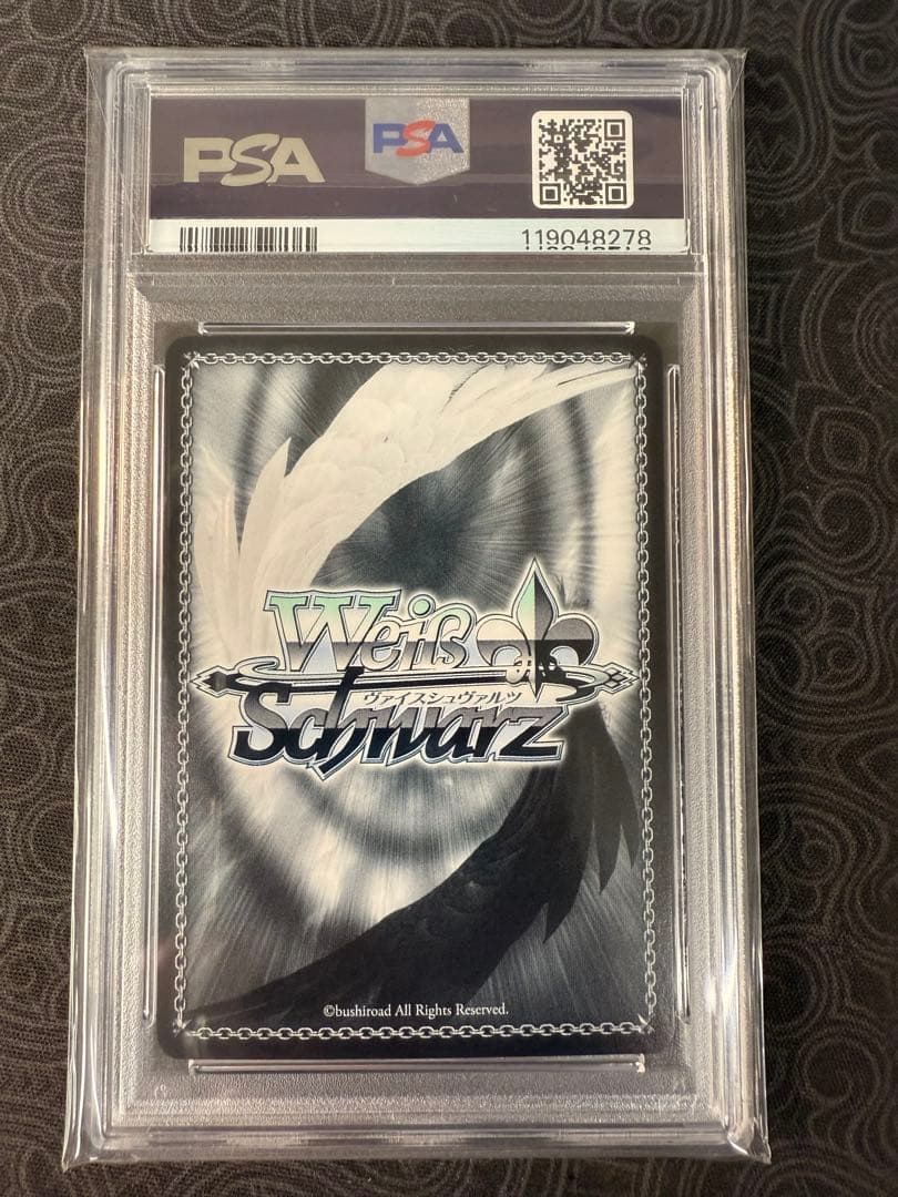 ヴァイスシュヴァルツ クレヨンしんちゃん オラはにんきもの しゆのすけ sp