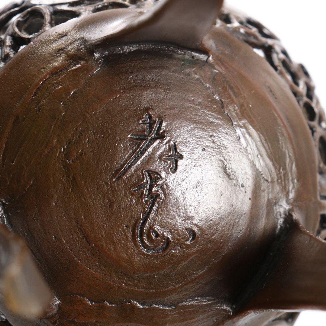 大森孝志造 蝋型青銅 唐子摘獅子透文香炉 共箱　N205　1FP8