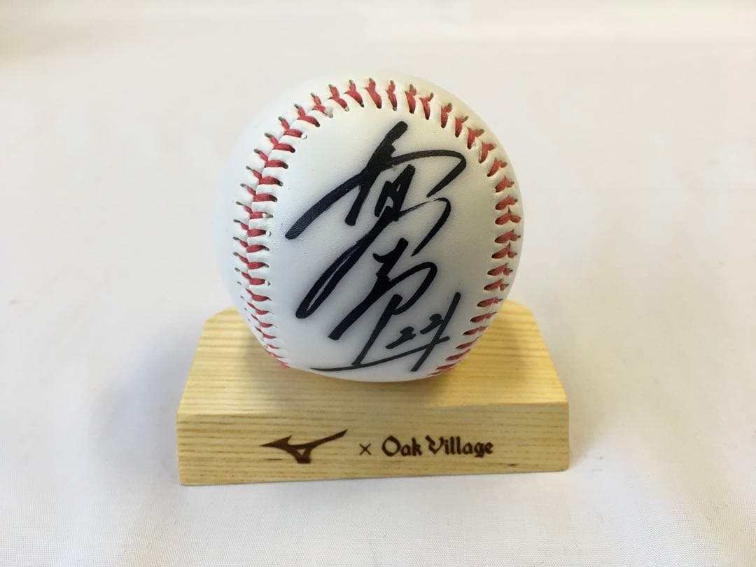 サインボール　7つセット