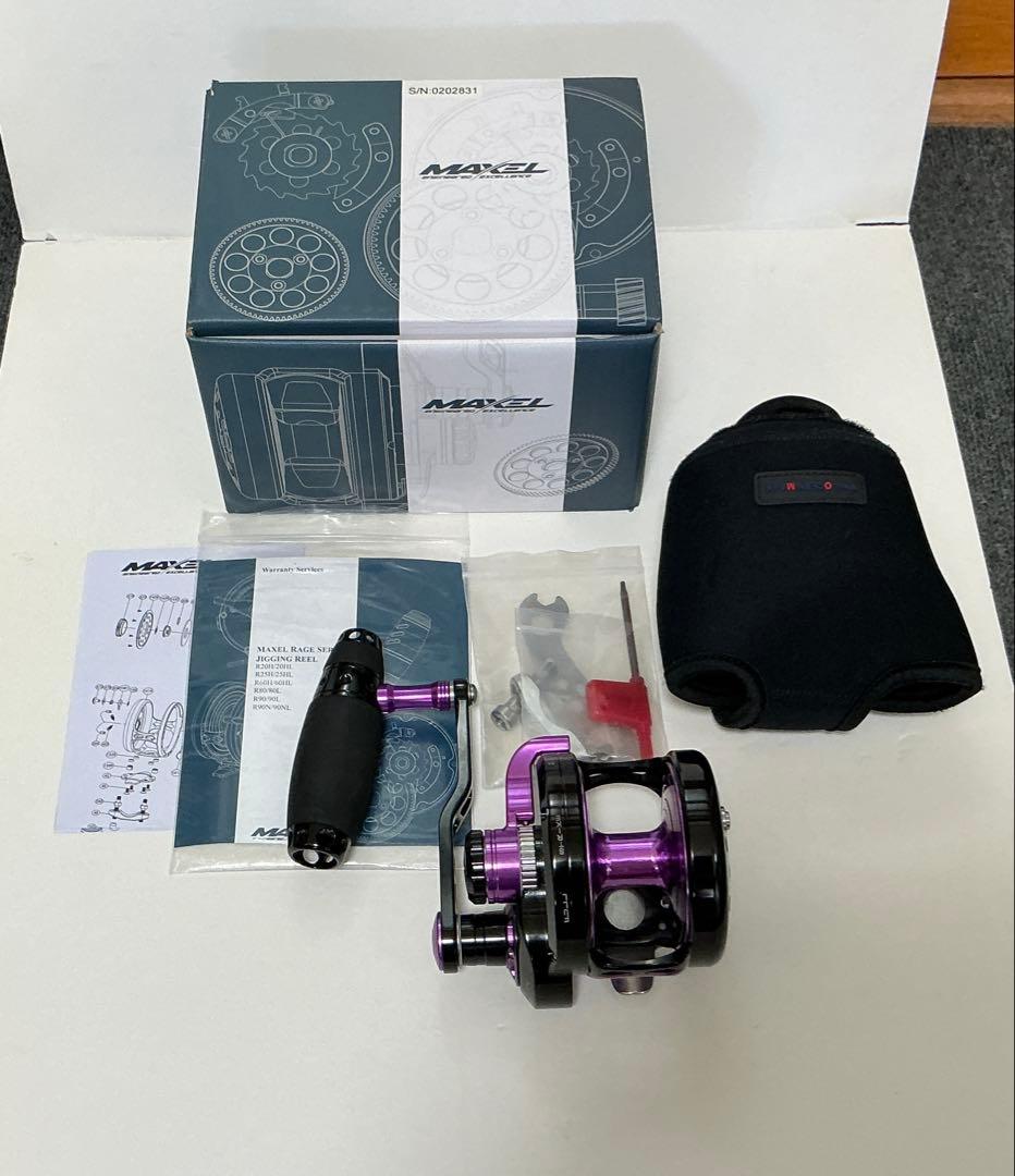 マクセル　レイジ80 BLK/PP レバードラグリール