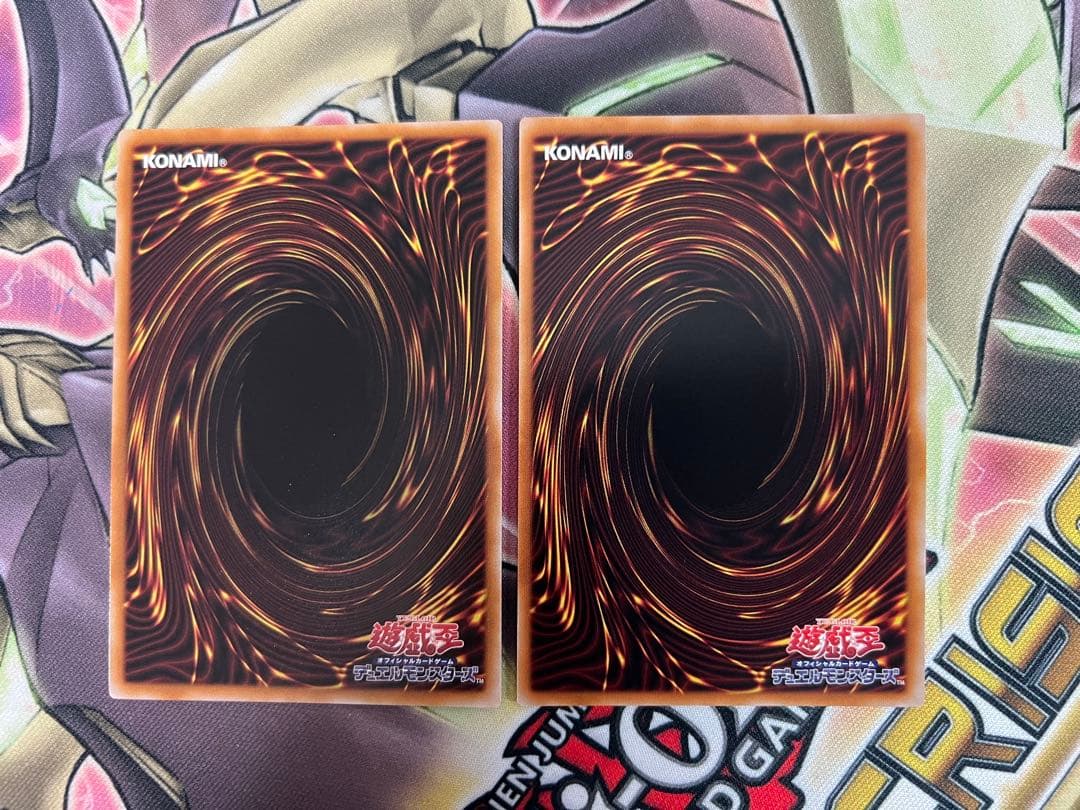 遊戯王　天叢雲之巳剣　アメノムラクモノミツルギ　プリズマ　プリシク　2枚セット