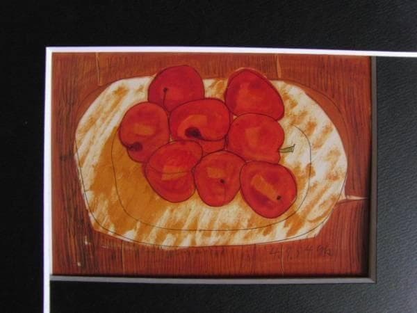 香月泰男、巴桃杏、希少画集画、新品高級額、額装付、状態良好