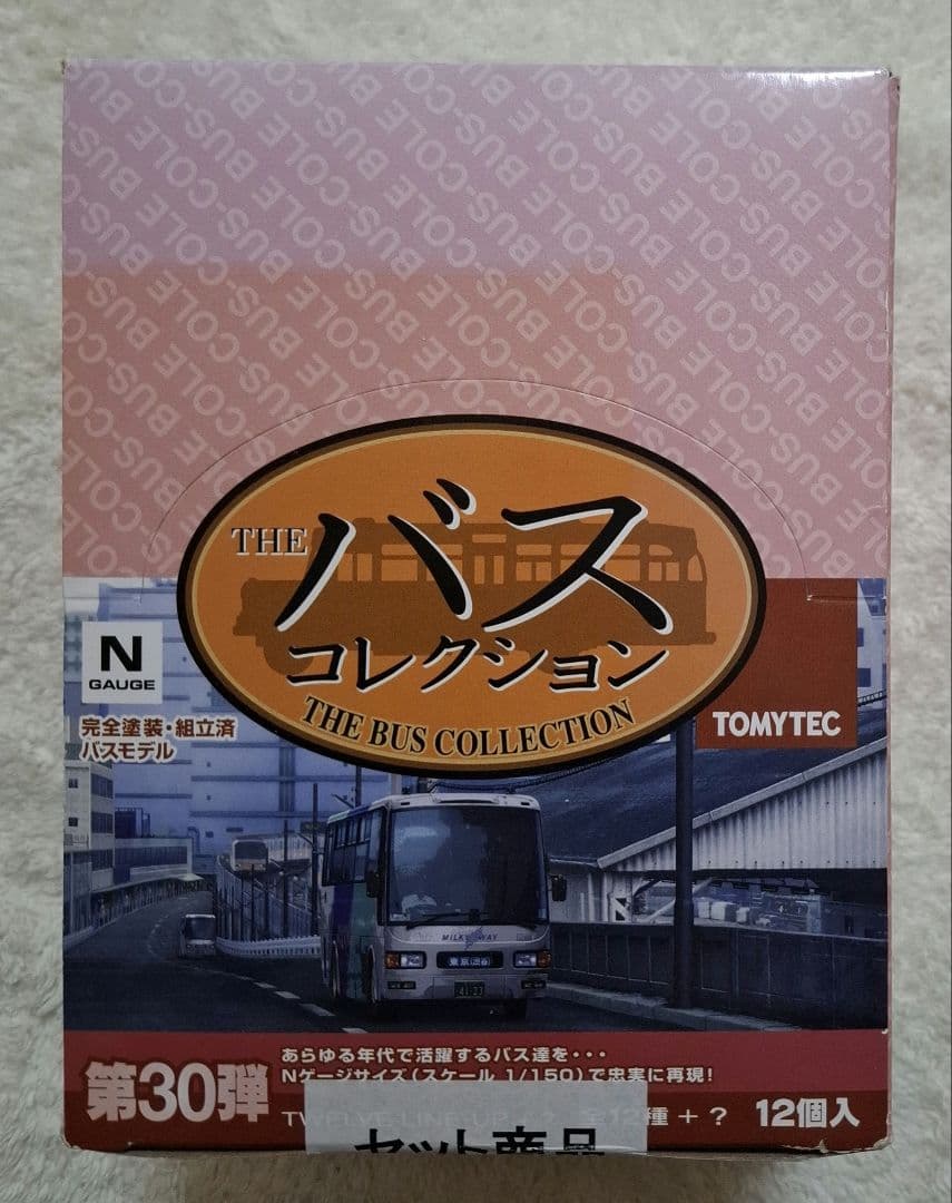 トミーテック　ザ・バスコレクション　第30弾　12個入　【未開封品】