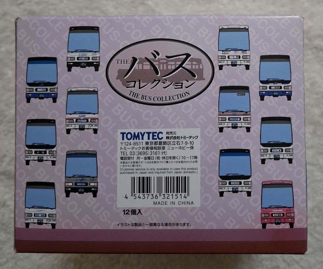 トミーテック　ザ・バスコレクション　第30弾　12個入　【未開封品】