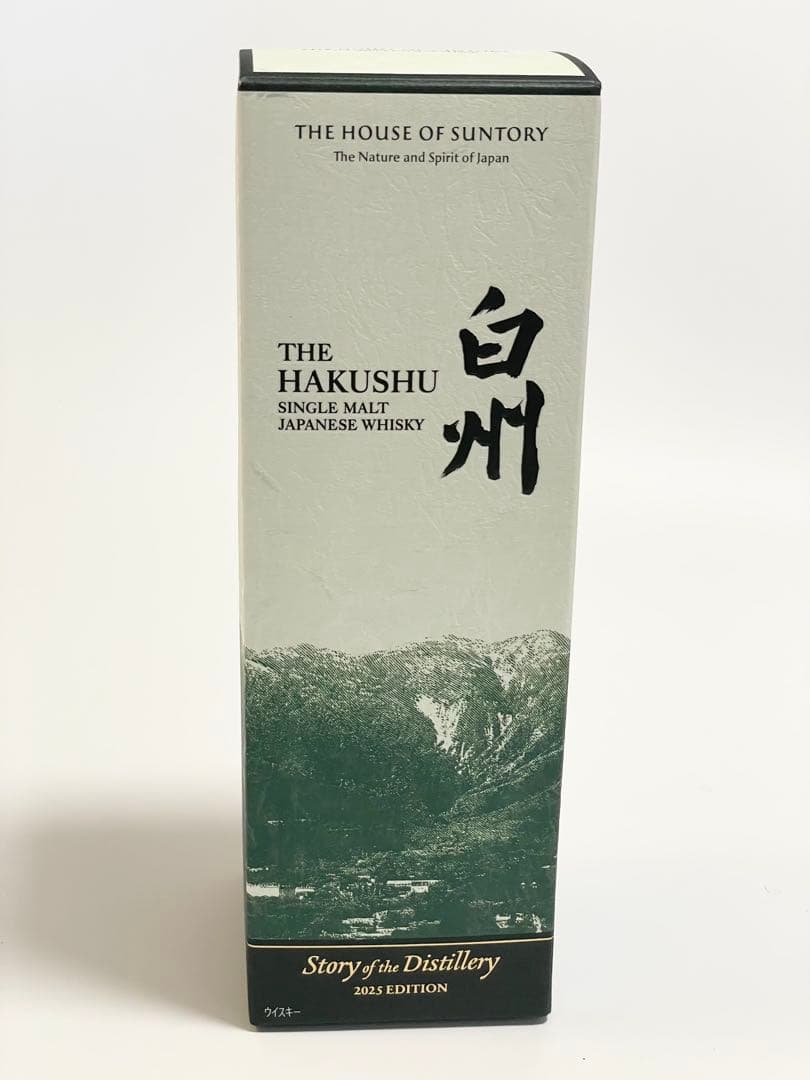 サントリー白州StoryoftheDistillery2025 EDITION