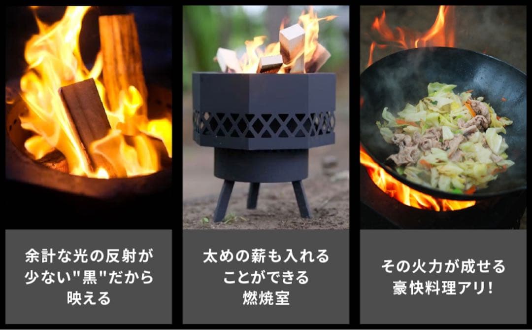 outstand 焚き火台　アウトスタンド