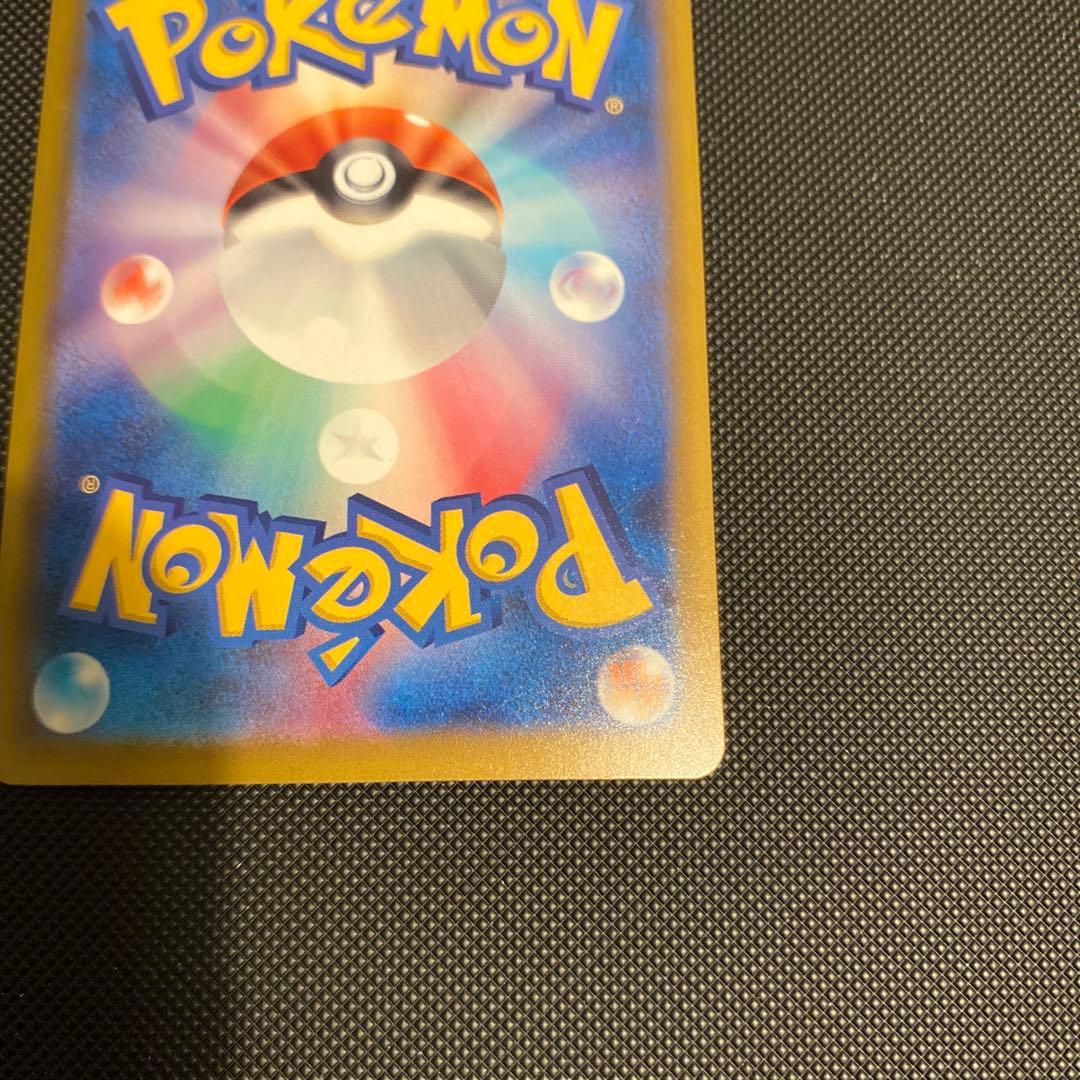 ピカチュウEX SAR 極美品