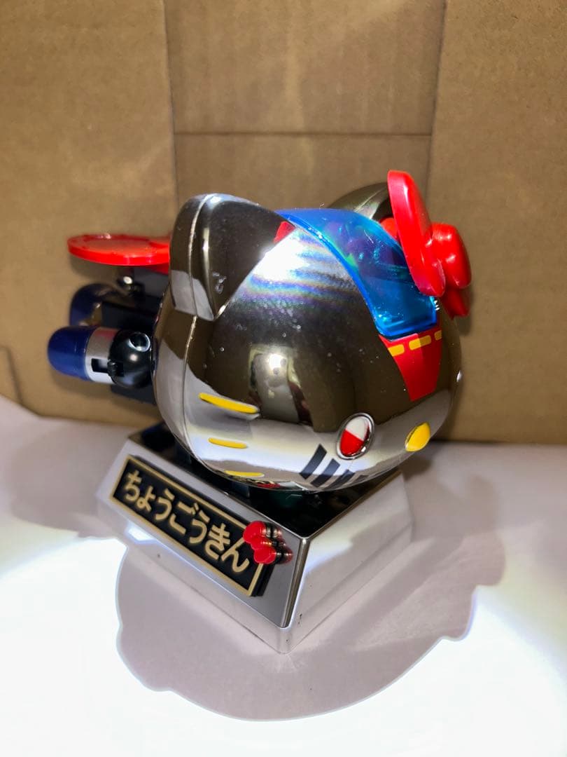 ハローキティ　超合金　マジンガーZカラー