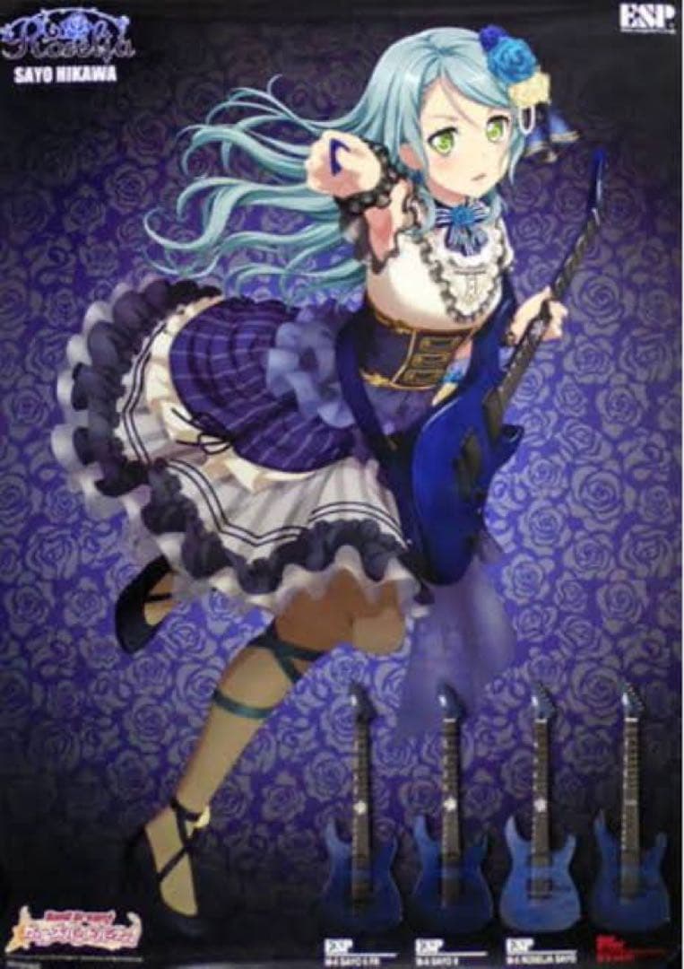 Bang Dream! M-Ⅱ SAYO ポスター付 Roselia 氷川紗夜