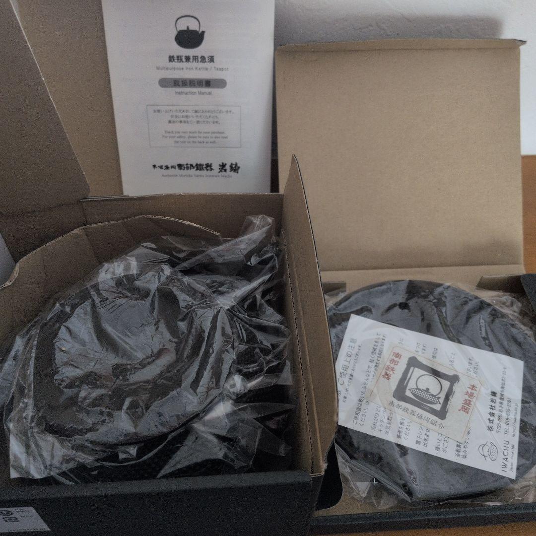 【新品未使用】南部鐵器 鉄瓶兼用急須 5型新アラレ IH対応650ｍｌ釜敷アラレ