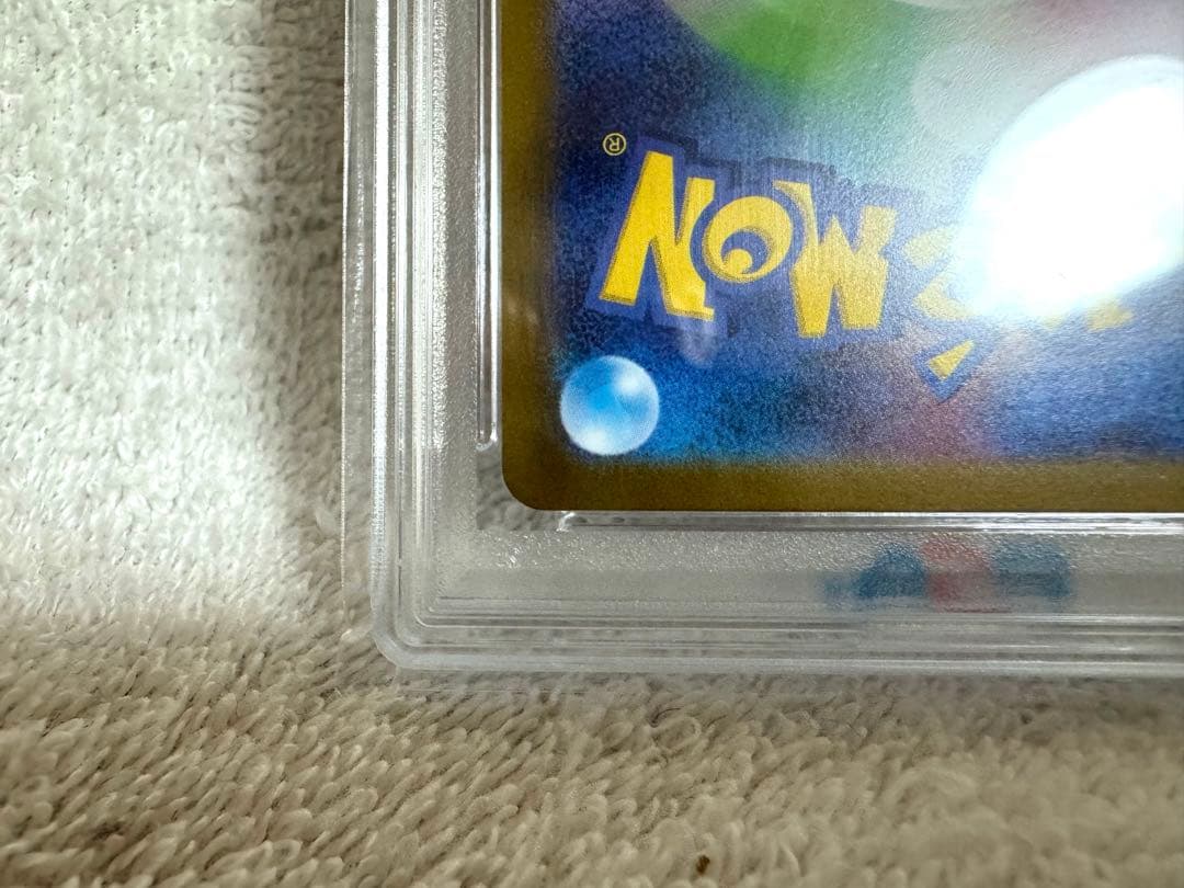 [あんしん鑑定] クレイバースト ナンジャモ SAR PSA10 鑑定品