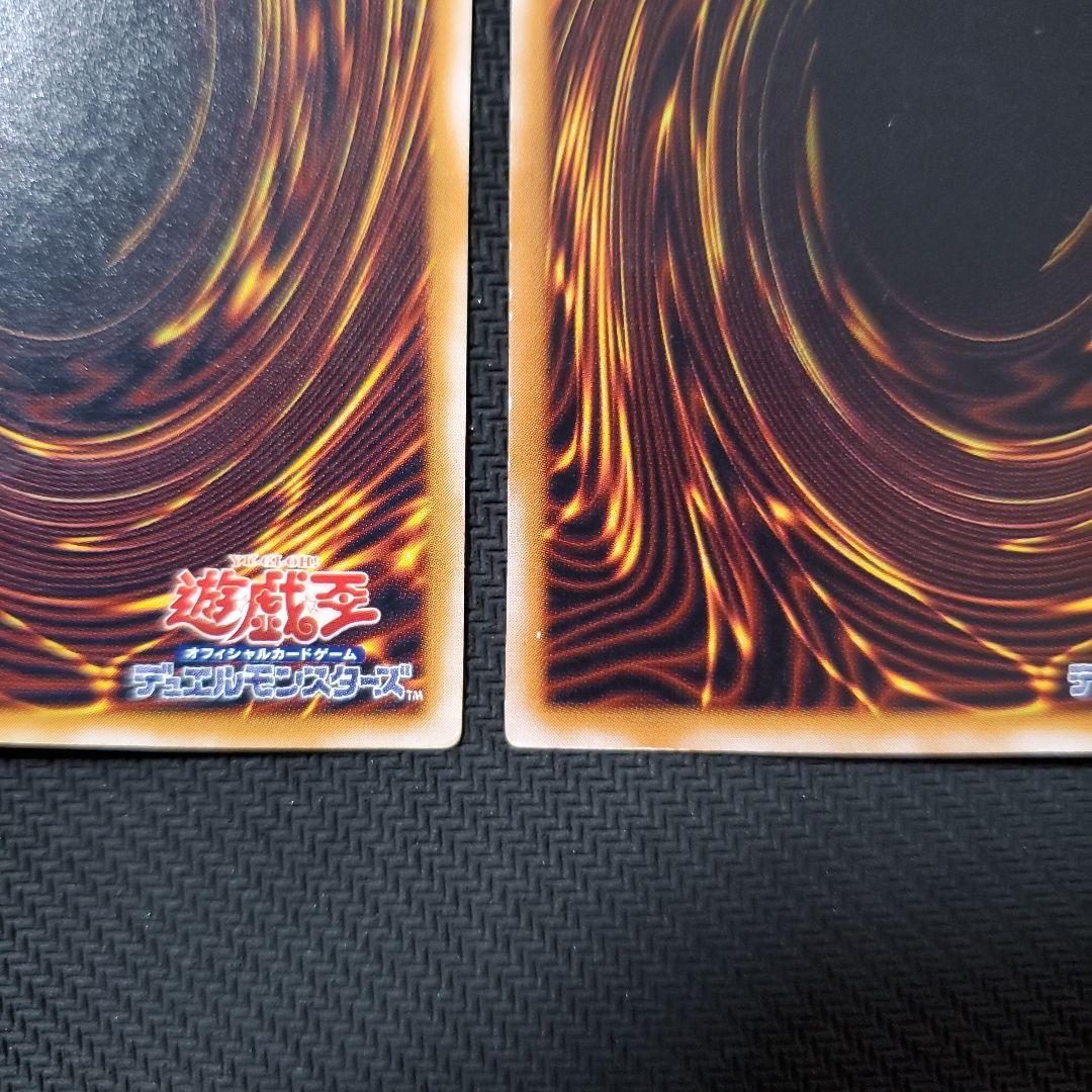 遊戯王　青眼の白龍　レリーフ　3枚セット　仮面の呪縛　御三家　新年限定の特別価格