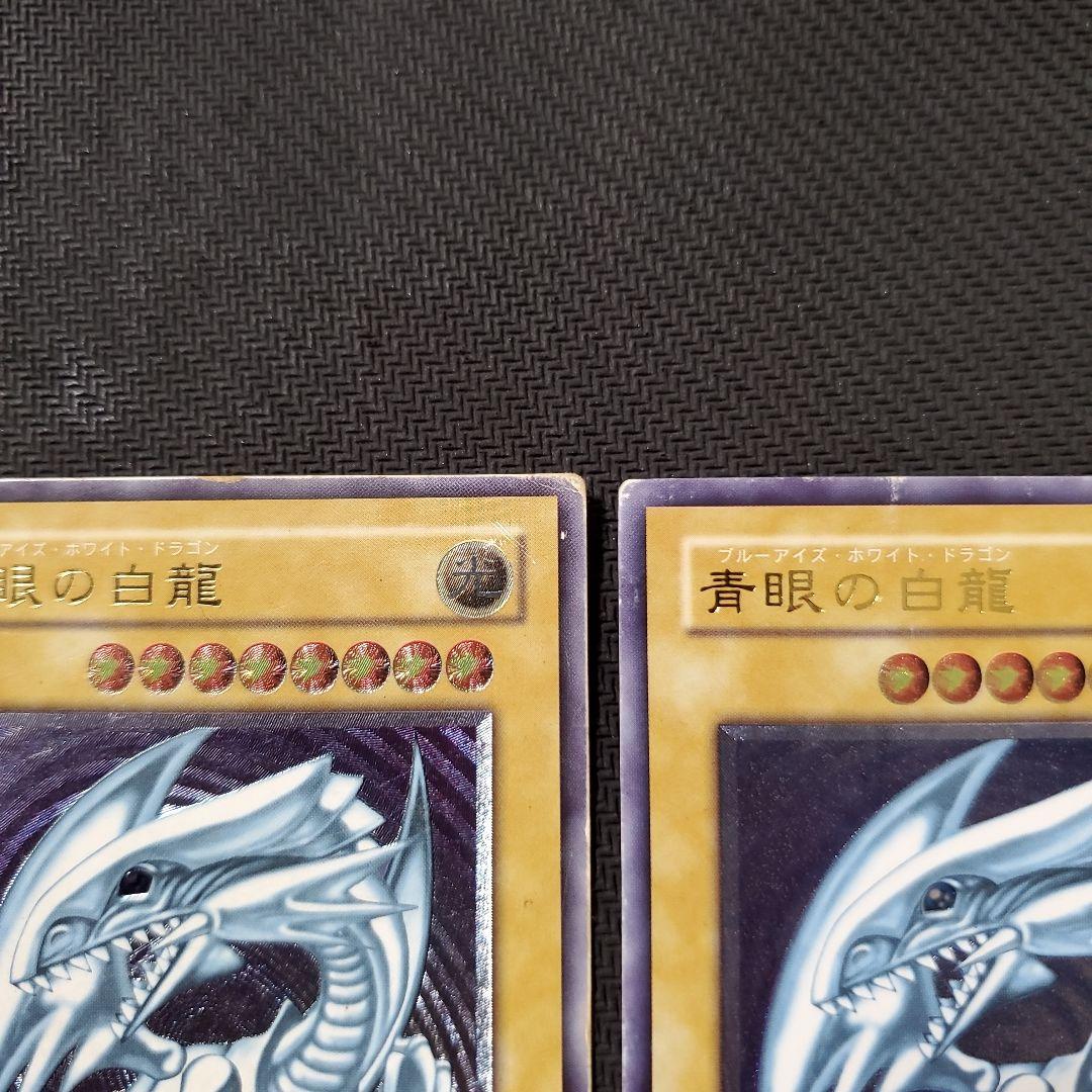 遊戯王　青眼の白龍　レリーフ　3枚セット　仮面の呪縛　御三家　新年限定の特別価格