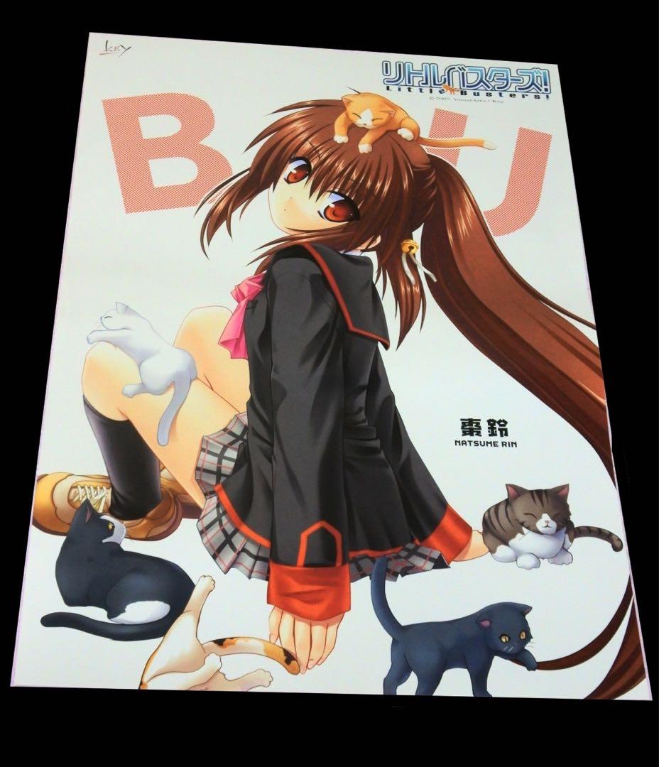 【7種セット】リトルバスターズ リトバス 2007 特典 ポスター タペストリー