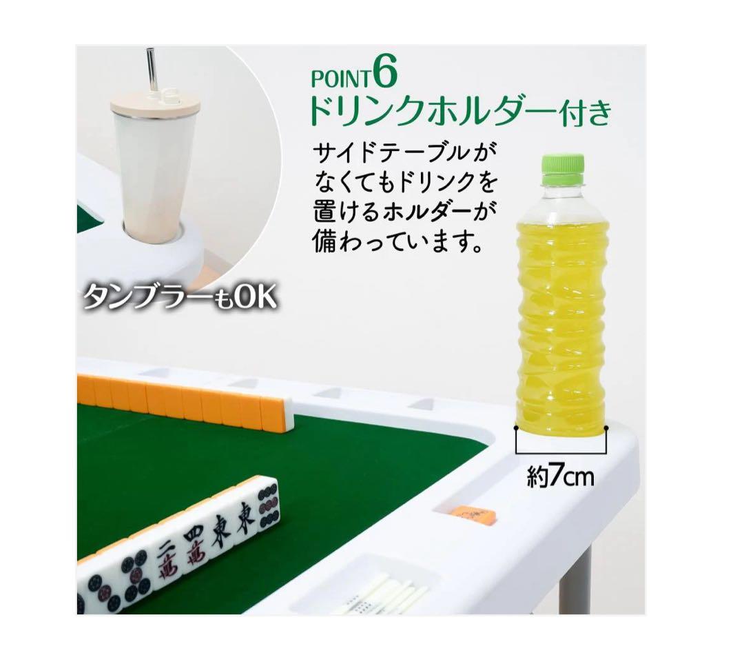 新品】麻雀卓 折りたたみ 手打ち 家庭用 麻雀台 高さ調整 黒R26430 1