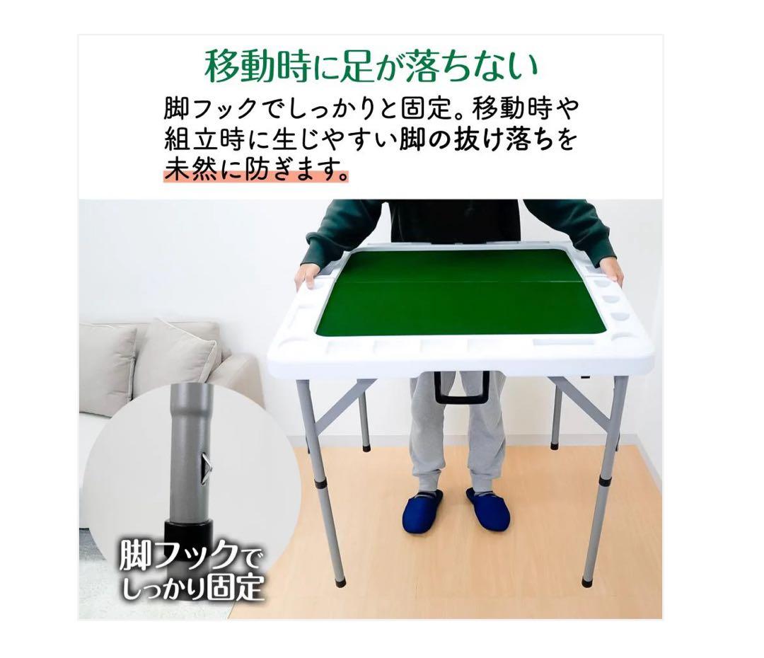 新品】麻雀卓 折りたたみ 手打ち 家庭用 麻雀台 高さ調整 黒R26430 1