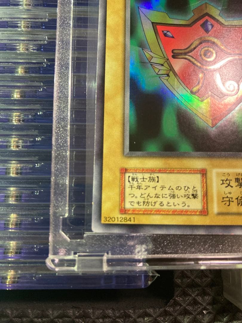 ⭐︎一軍コレクション⭐︎遊戯王 千年の盾 初期ウルシク②