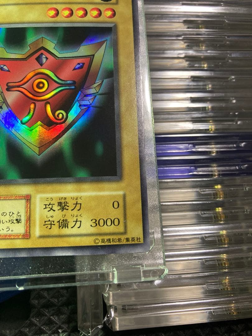 ⭐︎一軍コレクション⭐︎遊戯王 千年の盾 初期ウルシク②