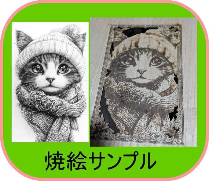 [行って帰る君]　大型　ペットドア　ペット スルー