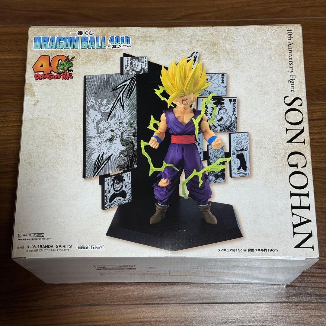 【新品未開封】ドラゴンボール 一番くじ 40周年 B賞、C賞、E賞