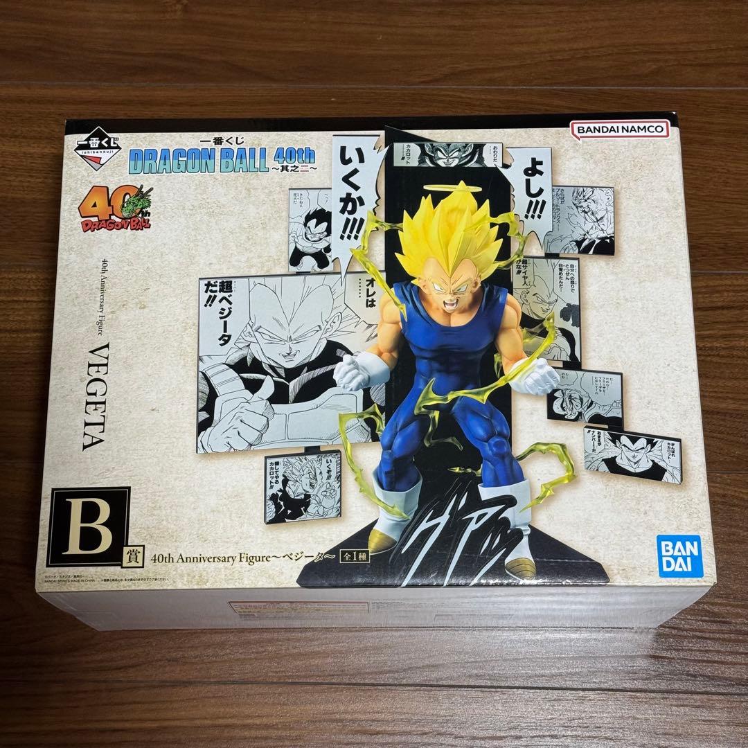 【新品未開封】ドラゴンボール 一番くじ 40周年 B賞、C賞、E賞