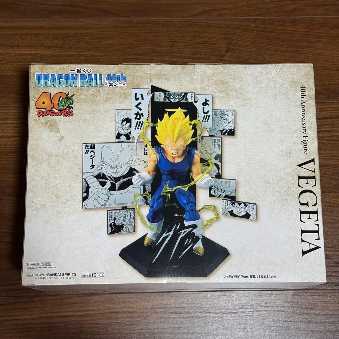 【新品未開封】ドラゴンボール 一番くじ 40周年 B賞、C賞、E賞