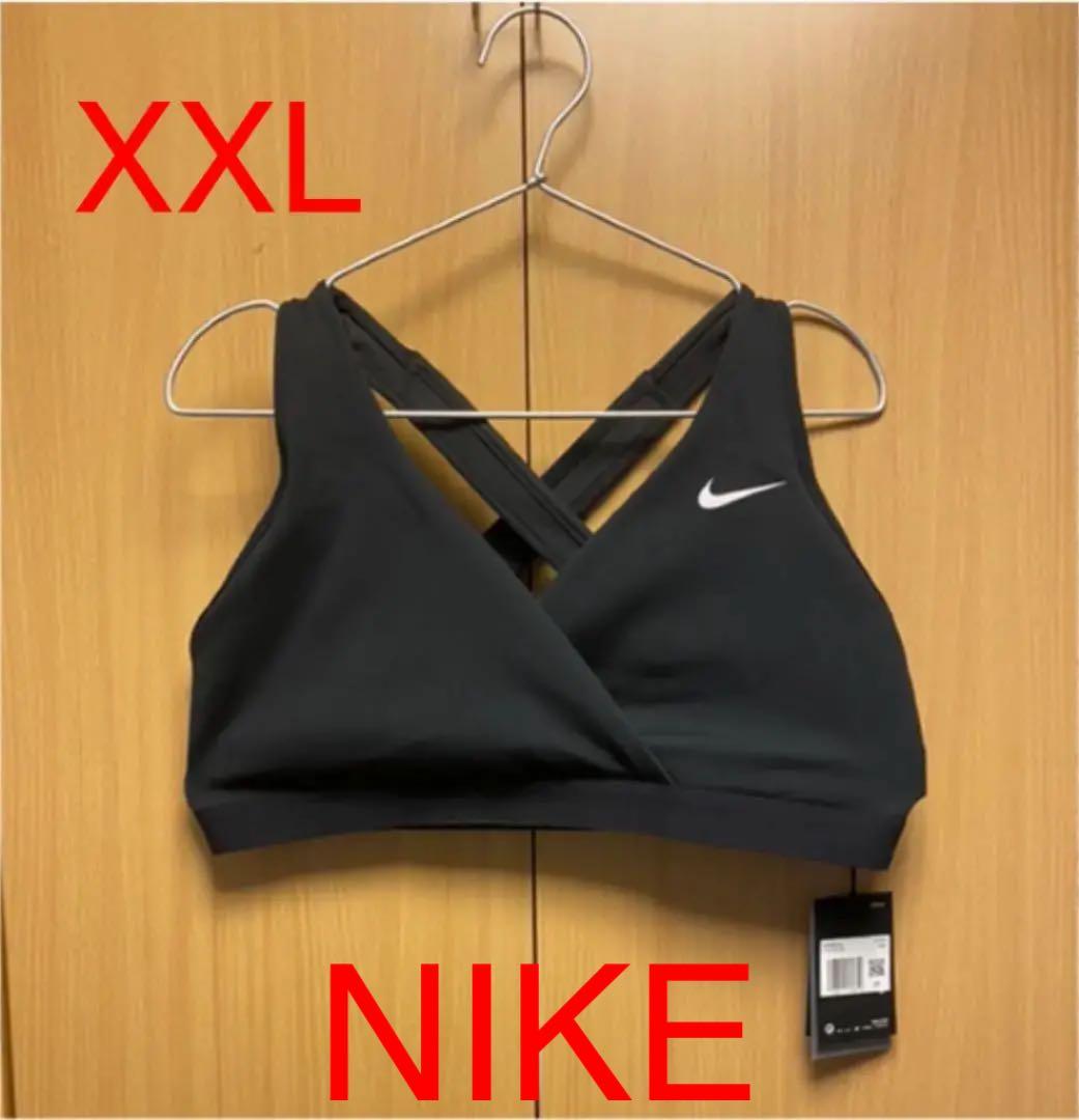 【大きいサイズ】NIKEスポーツブラXXL(3L)黒　ヨガ　マタニティ　授乳ブラ