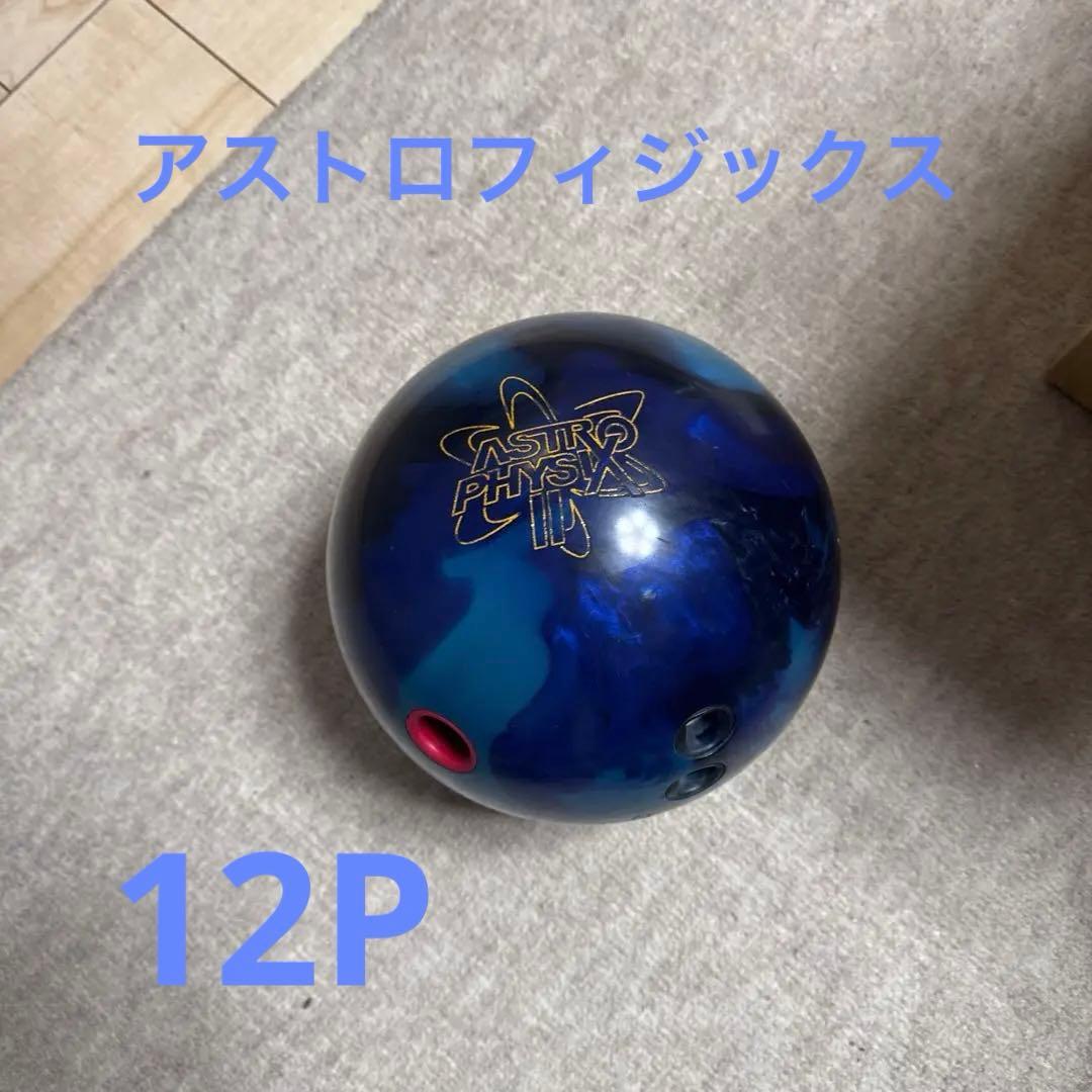 Storm アストロフィジックスⅡ