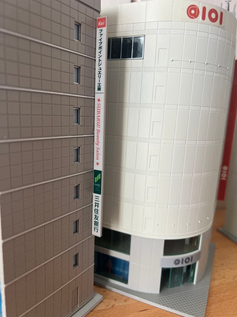 Nゲージ KATO ジオタウン 大形ビルディング ビルのストラクチャーセット