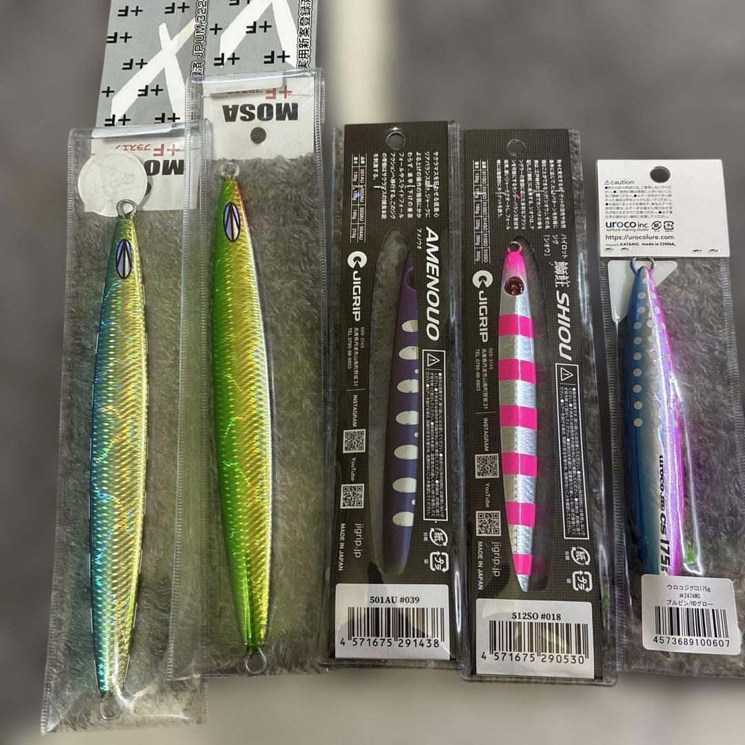 サクラマスジギング引退✨サクラマス用メタルジグセット ✨
