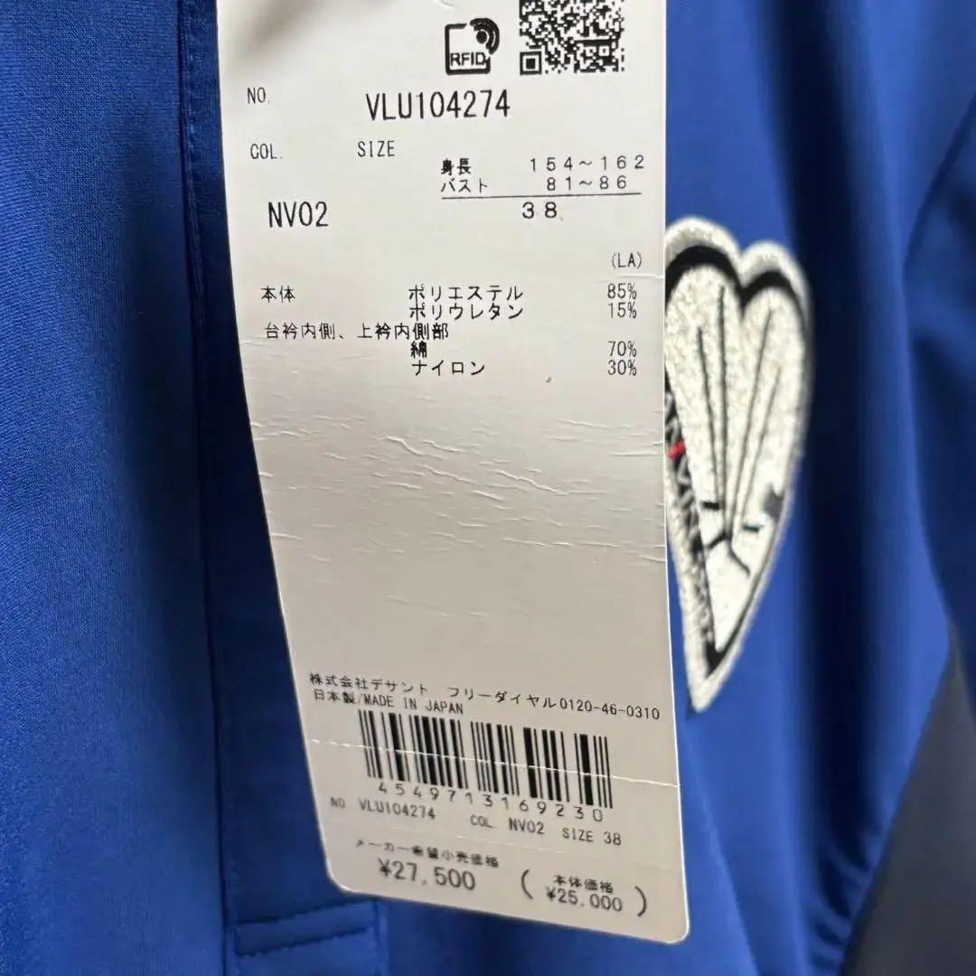 ランバンスポール　LANVIN SPORT ポロシャツ　長袖　ハーフジップ　M