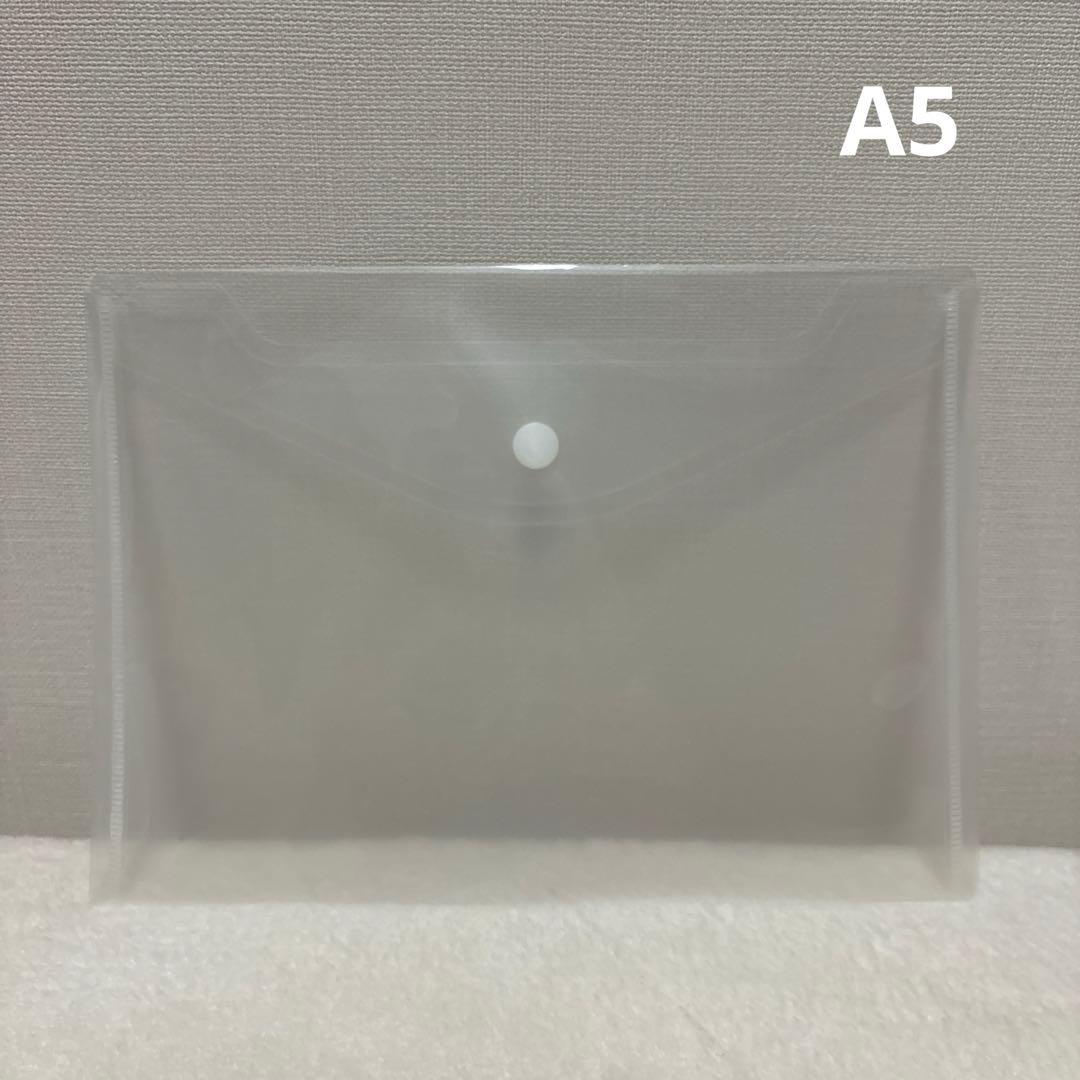 A4 A5 クリアファイルポケット 10個 透明 ファイル ボタン付き