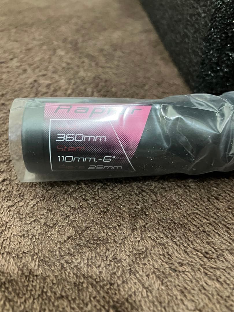 KANAさん専用　新品未使用SEKA SPEAR カーボン一体型ハンドル