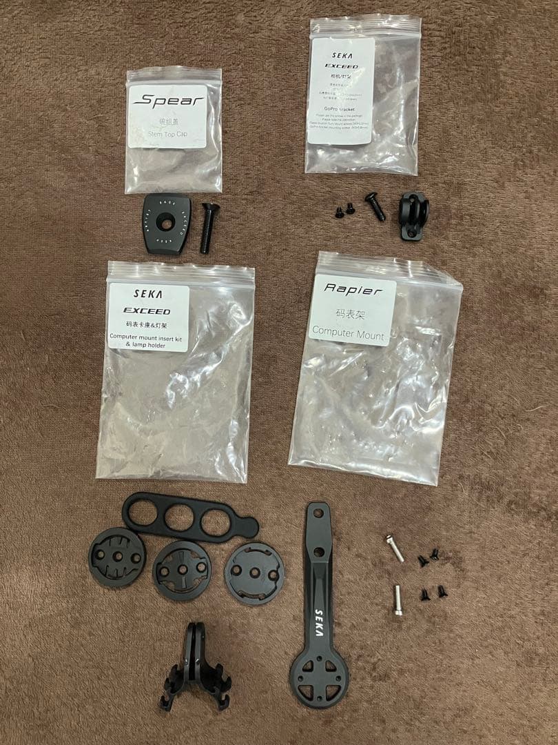 KANAさん専用　新品未使用SEKA SPEAR カーボン一体型ハンドル