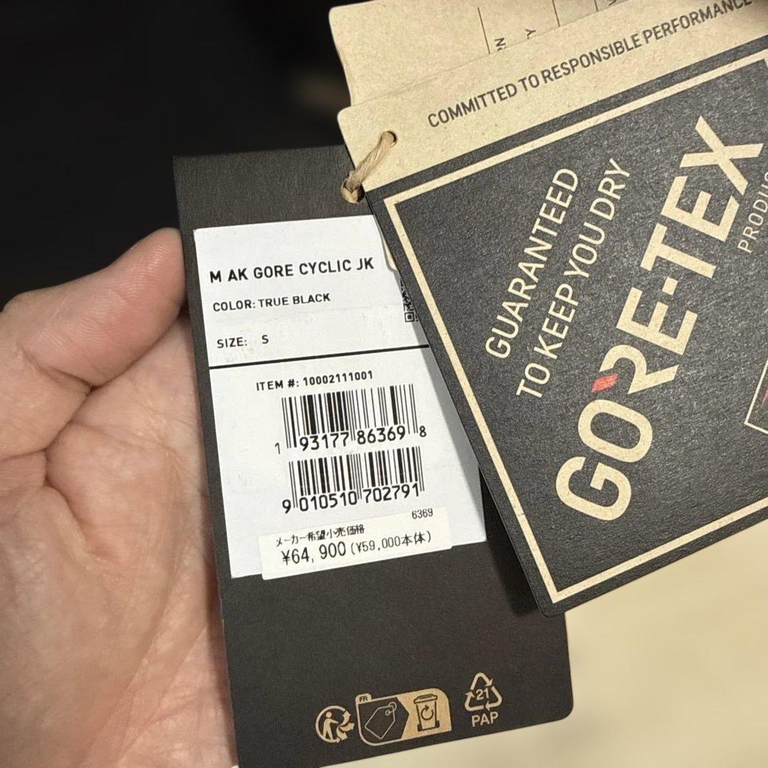 新品BURTON AK Cyclic GORETEX 24-25モデル　サイズS