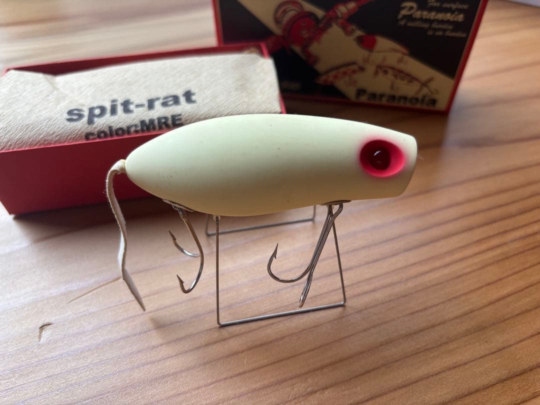 パラノイア　ルアー