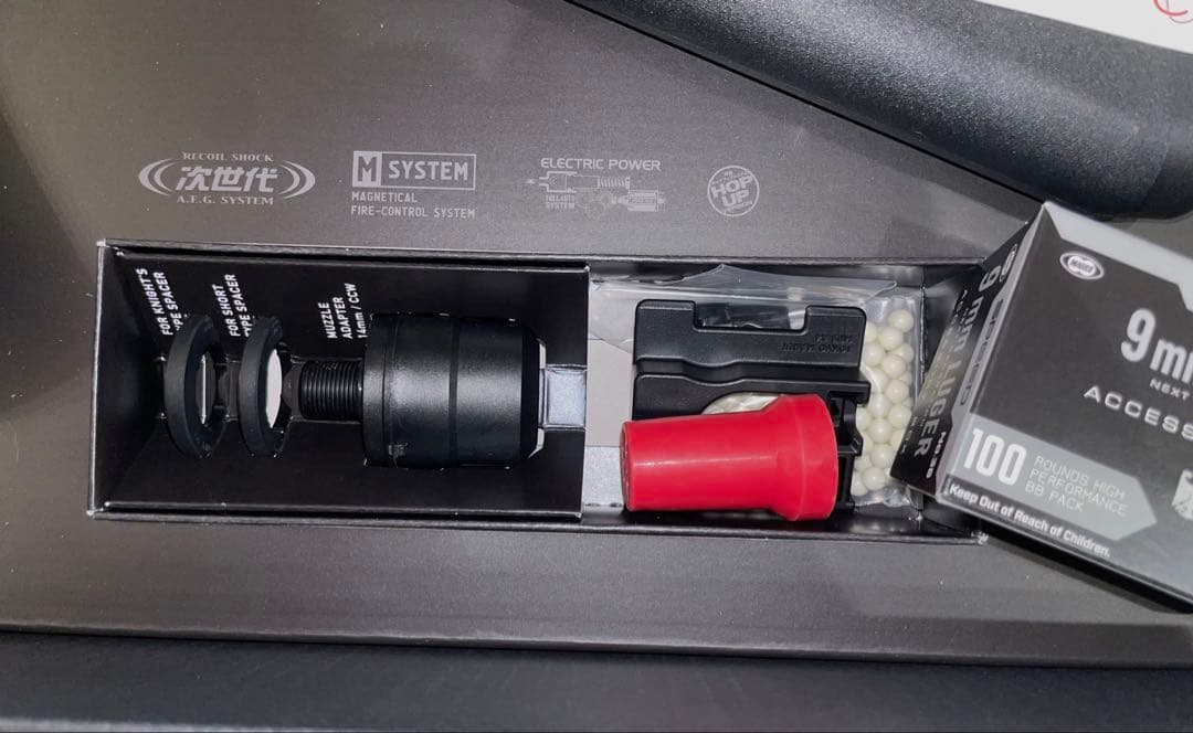 東京マルイ MP5 A4 次世代電動ガン　フルセット(5点)