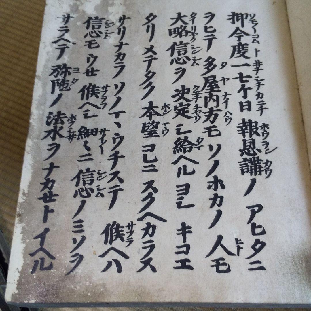 漆塗り箱+古書5冊