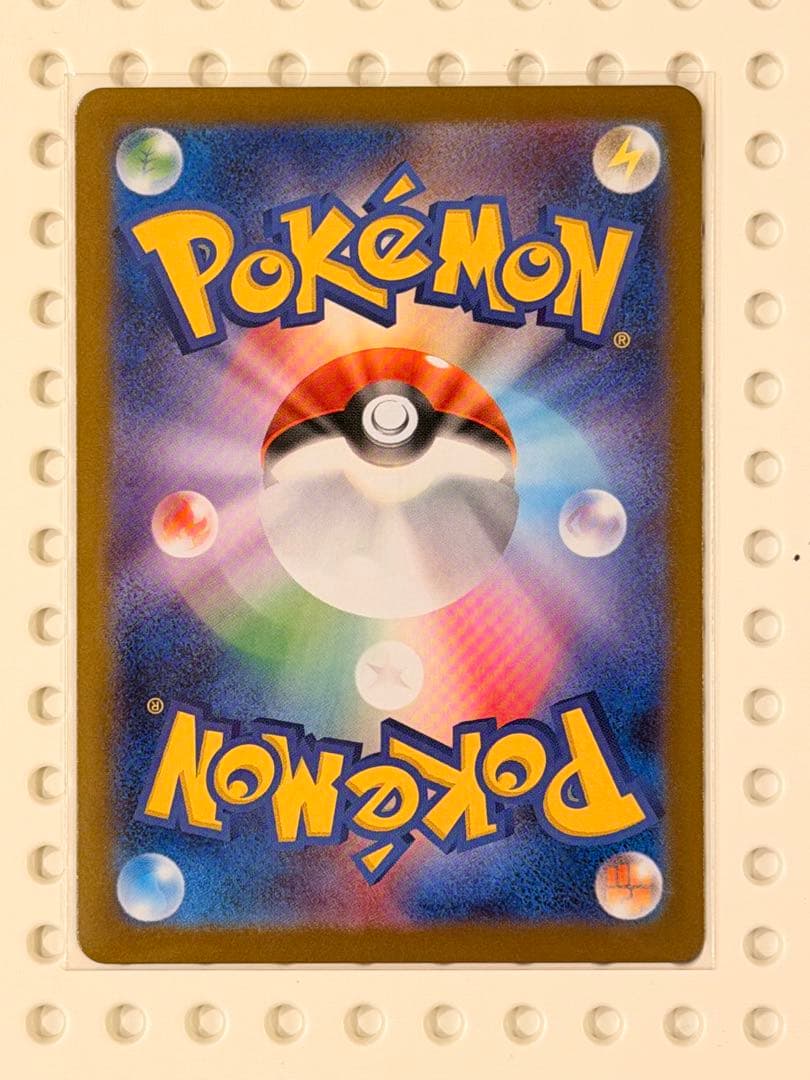 オドリドリEX SAR