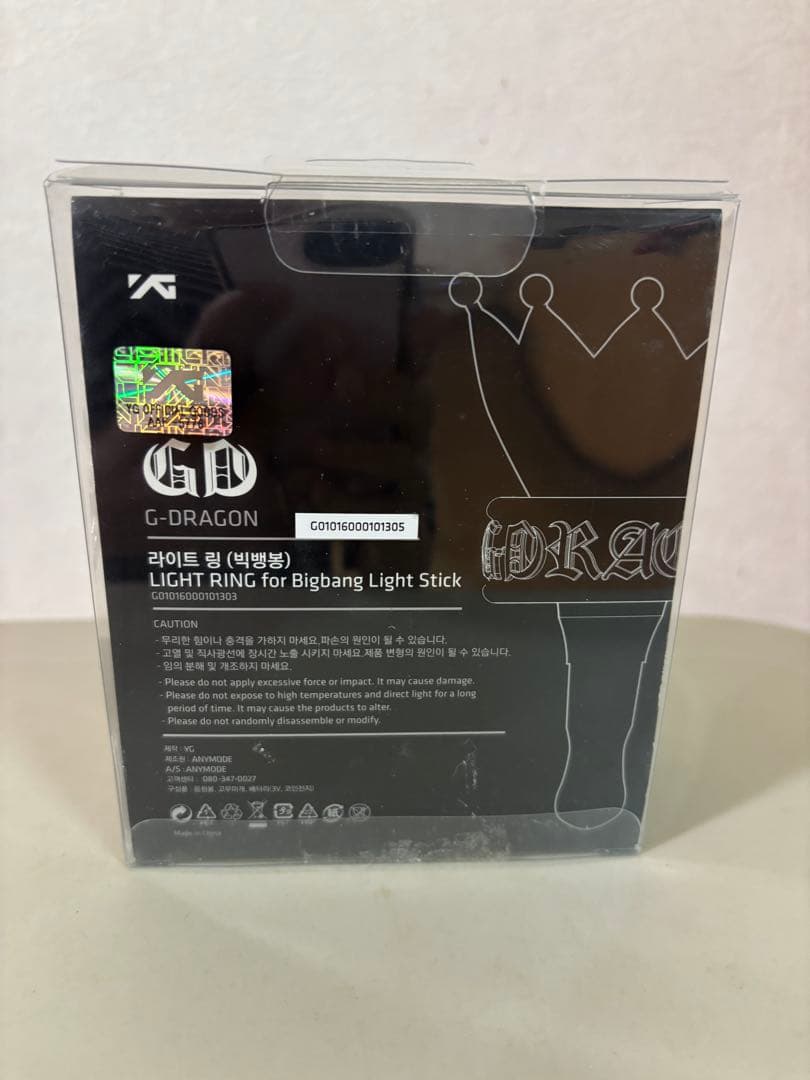 G-DRAGON ペンライト リング ONE OF A KIND アクセサリー