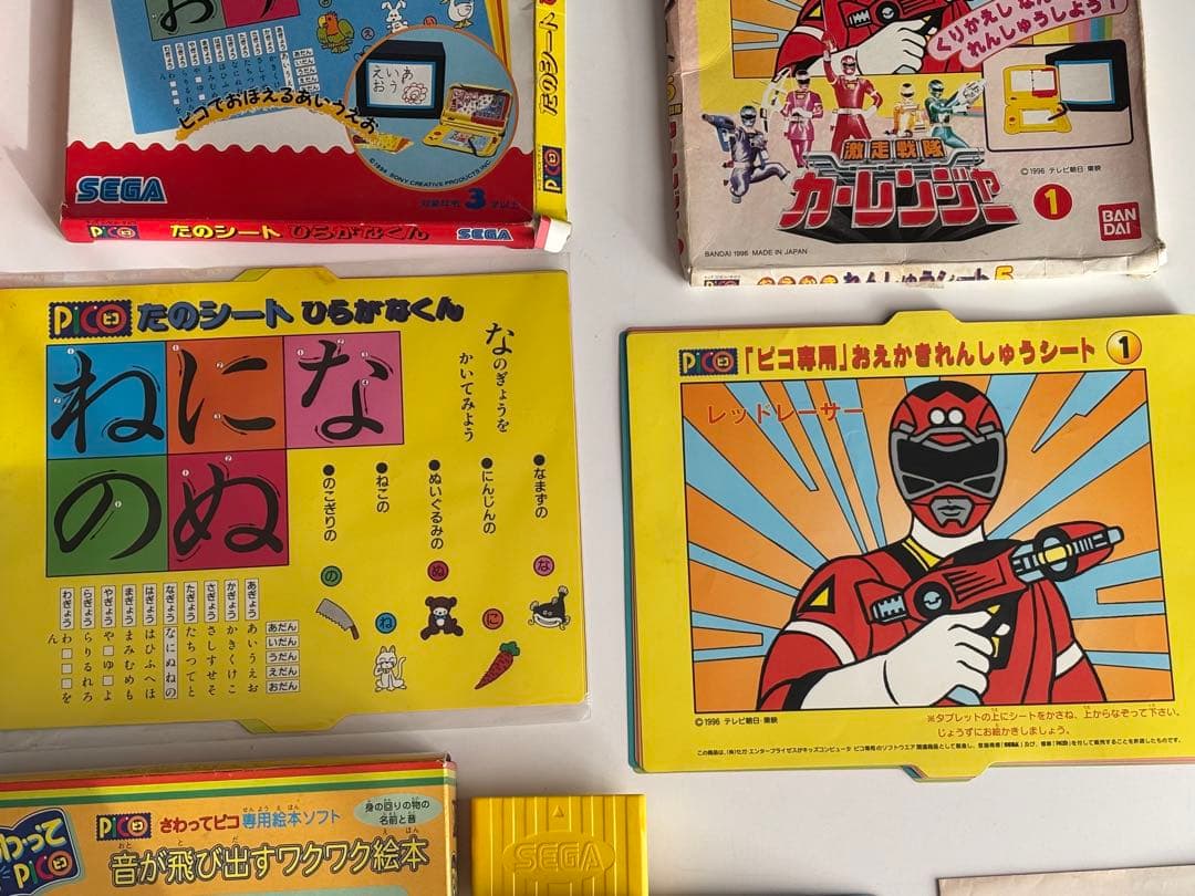 ドラえもん　うたってピコ　アンパンマン　さわってピコ　カ・レンジャー　ひらがな