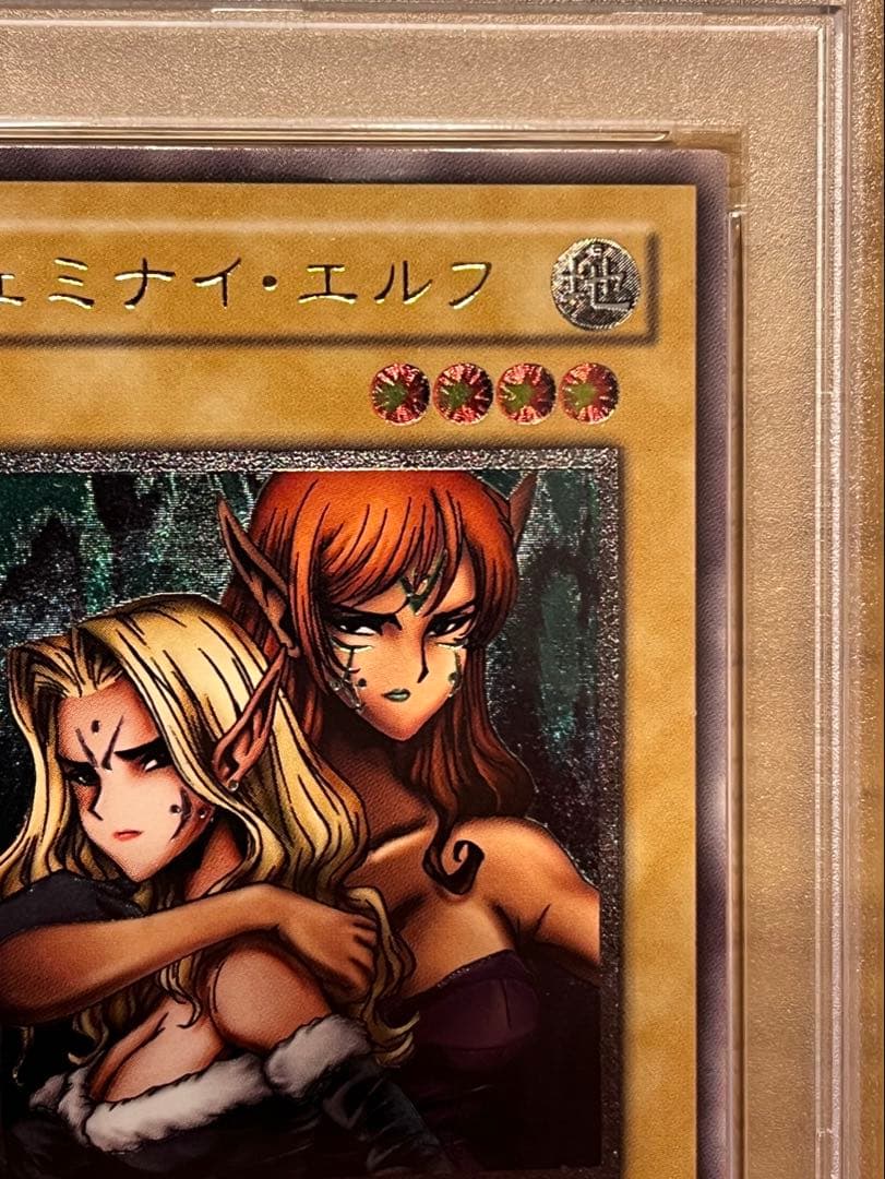 ハ*チ様 遊戯王カード ヂェミナイ・エルフ BC-34 レリーフ