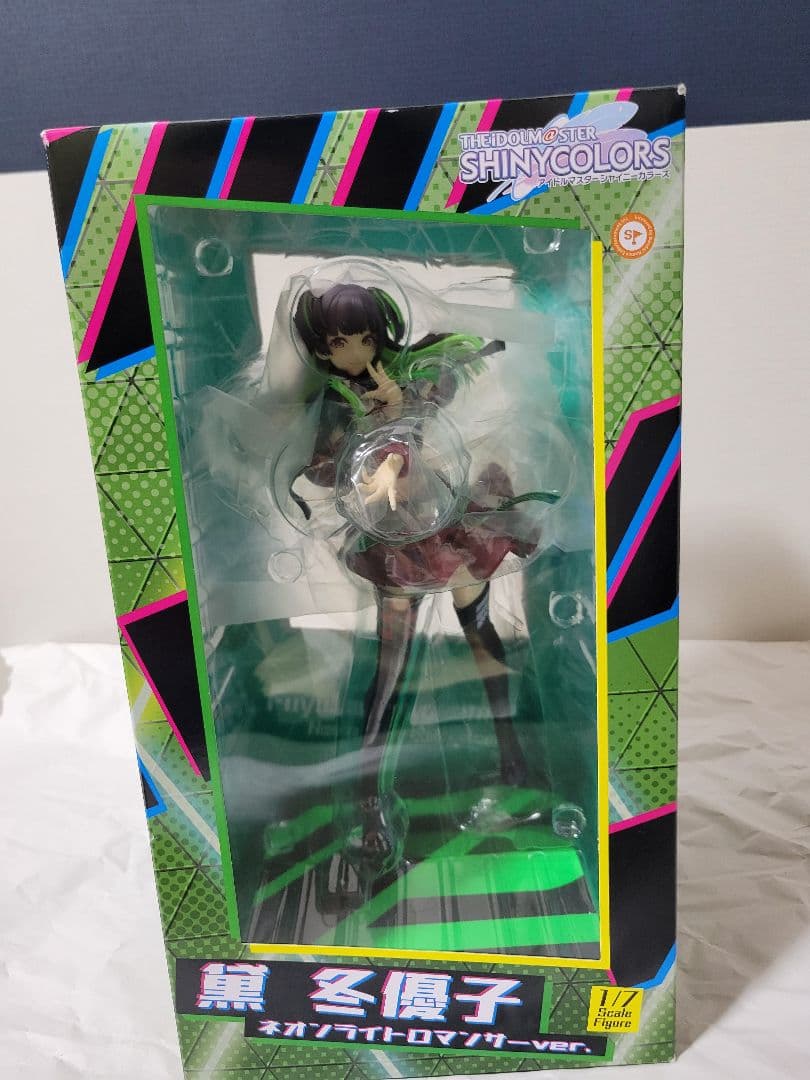 三峰結華 ルフォンドゥ・ラメール 冬優子 ネオンライトロマンサー