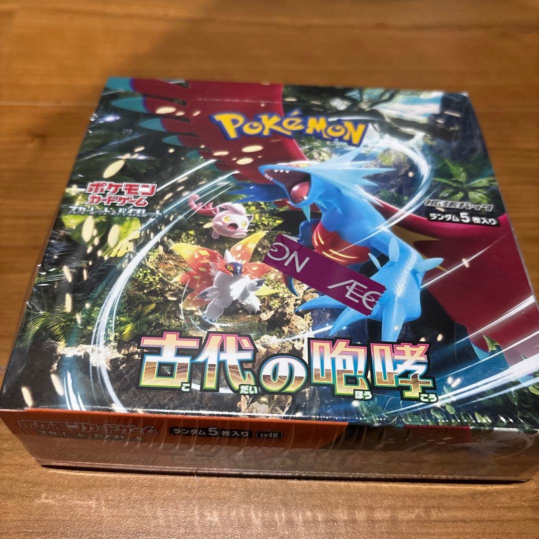 ポケモンカードゲーム 古代の咆哮 未開封ボックス
